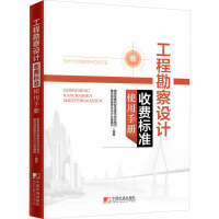 建筑科學(xué)與工程勘察設(shè)計(jì) 構(gòu)筑現(xiàn)代城市的基石