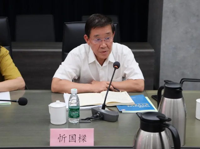 堅定信心，篤行致遠——協會九屆十次會長會議暨理事會順利召開